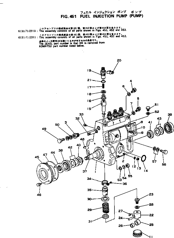 Крышка DK131330-0500 Komatsu