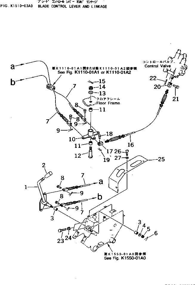 Рычаг 20T-43-71331 Komatsu