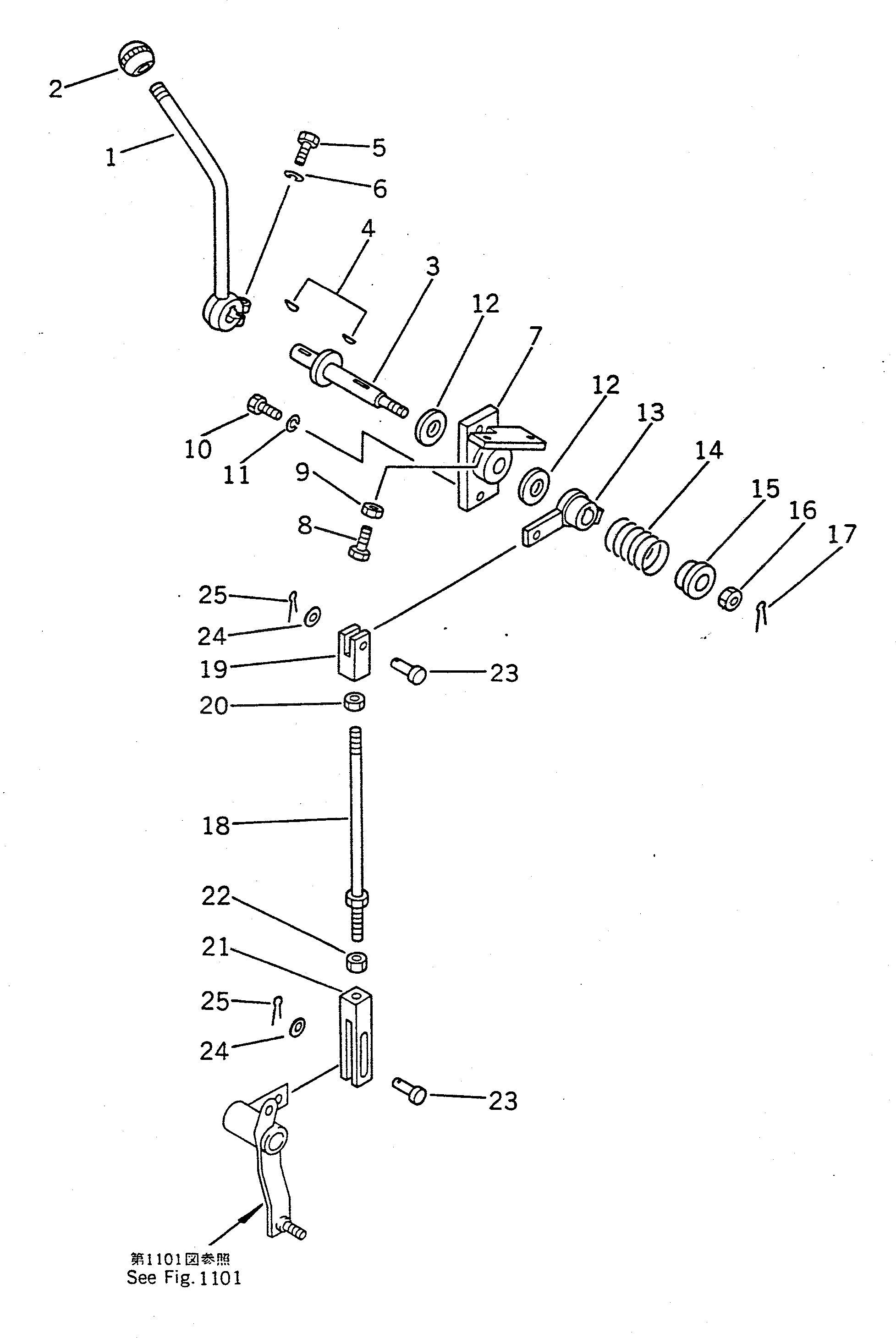 Рычаг 362-43-11151 Komatsu