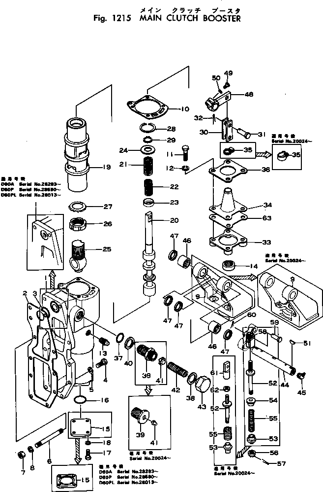 Рычаг 141-10-35121 Komatsu