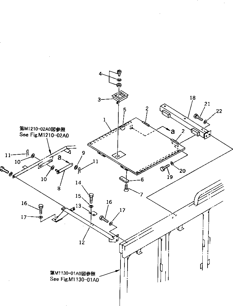 Крышка 21T-54-73453  Komatsu