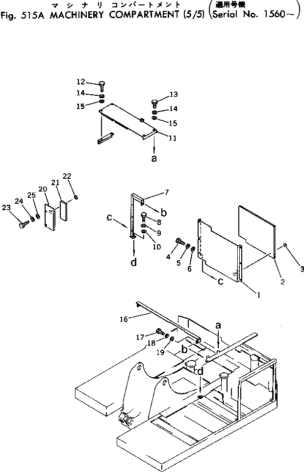 Крышка 20X-54-11713 Komatsu
