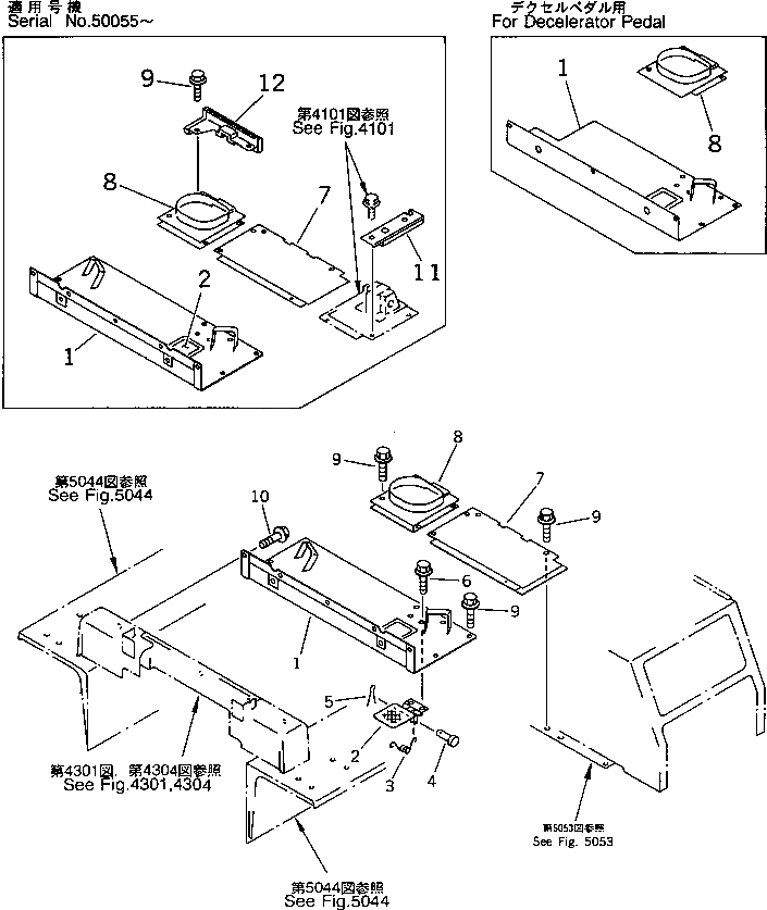 Крышка 144-54-26320 Komatsu