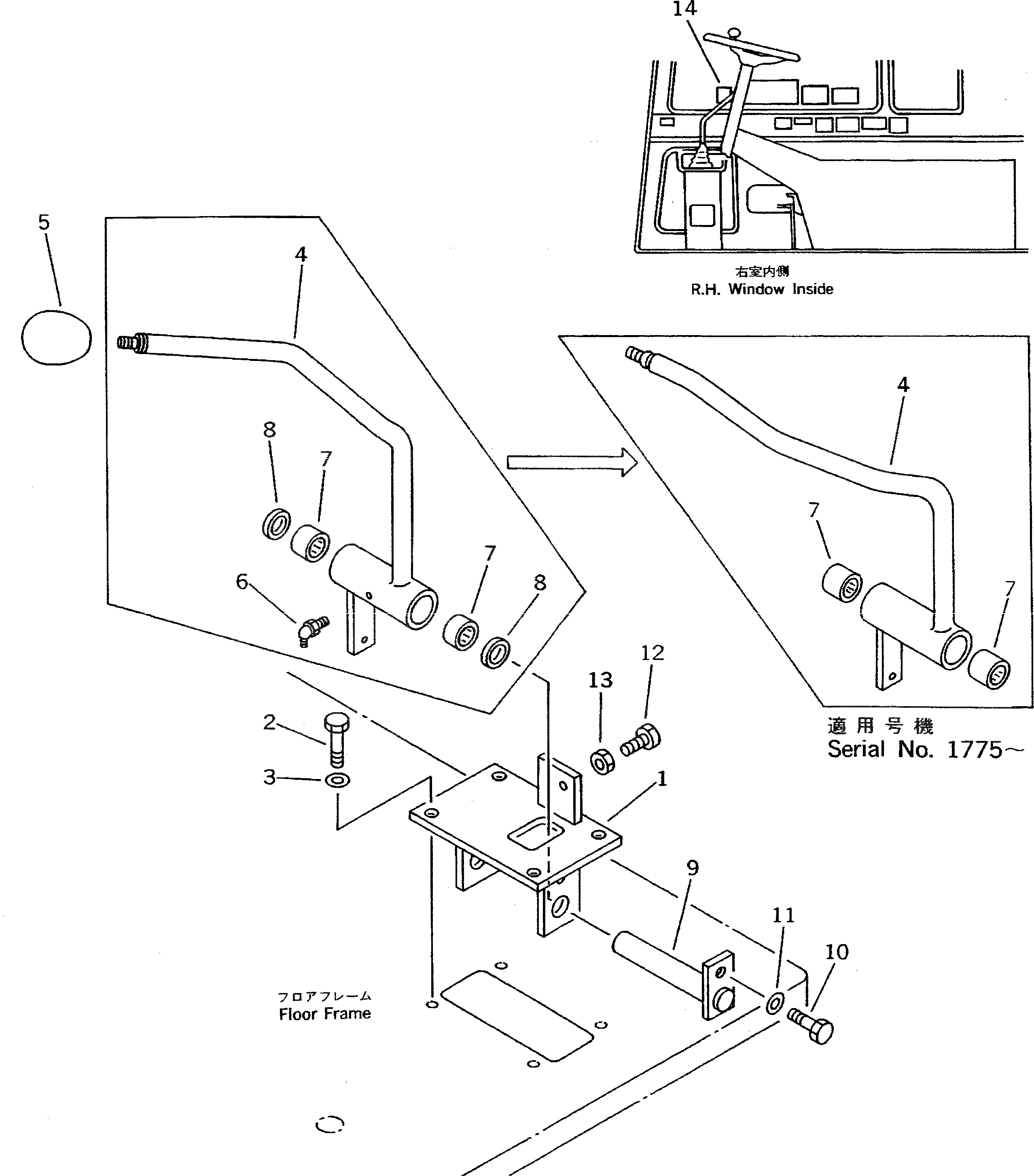 Рычаг 20D-43-41330 Komatsu