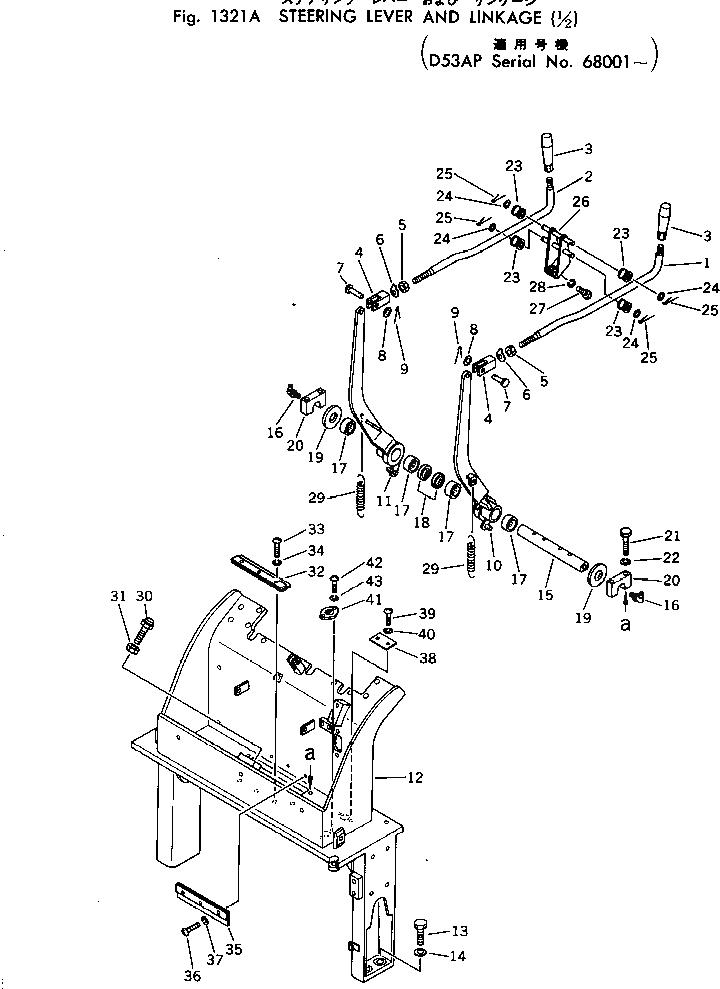 Крышка 130-43-63850 Komatsu