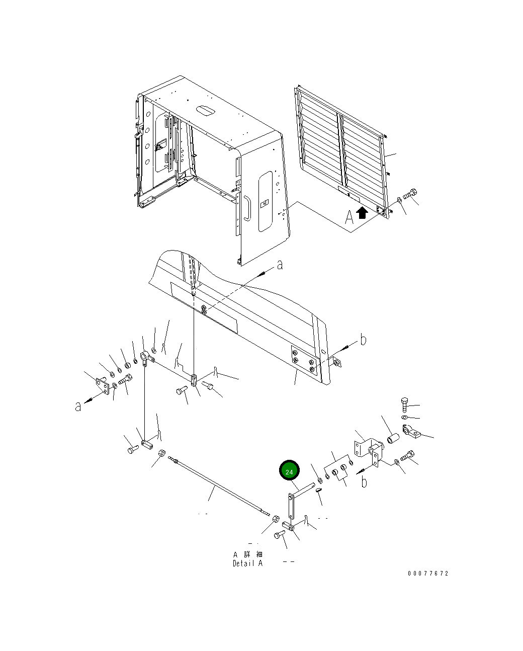 Рычаг 427-U43-2170 Komatsu