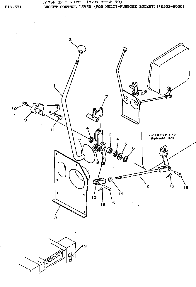 Рычаг 131-Z23-5130 Komatsu