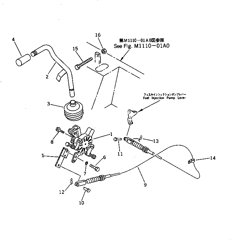 Рычаг 21U-43-26121 Komatsu