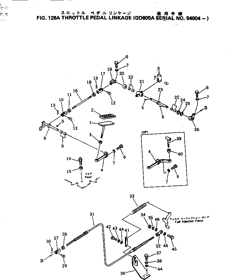 Рычаг 234-43-12930 Komatsu