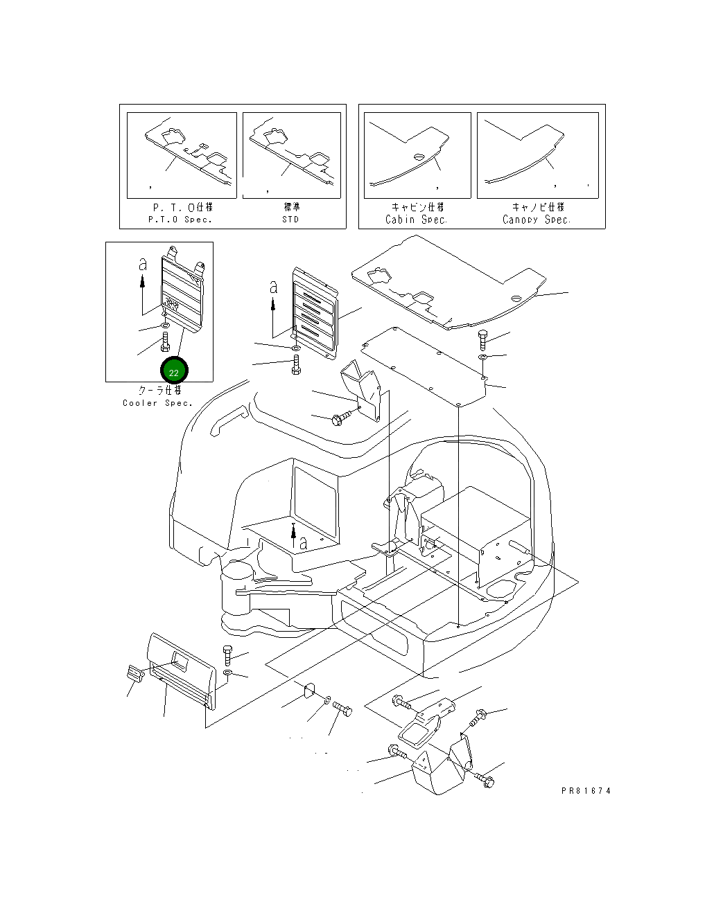 Крышка YM172187-61430 Komatsu