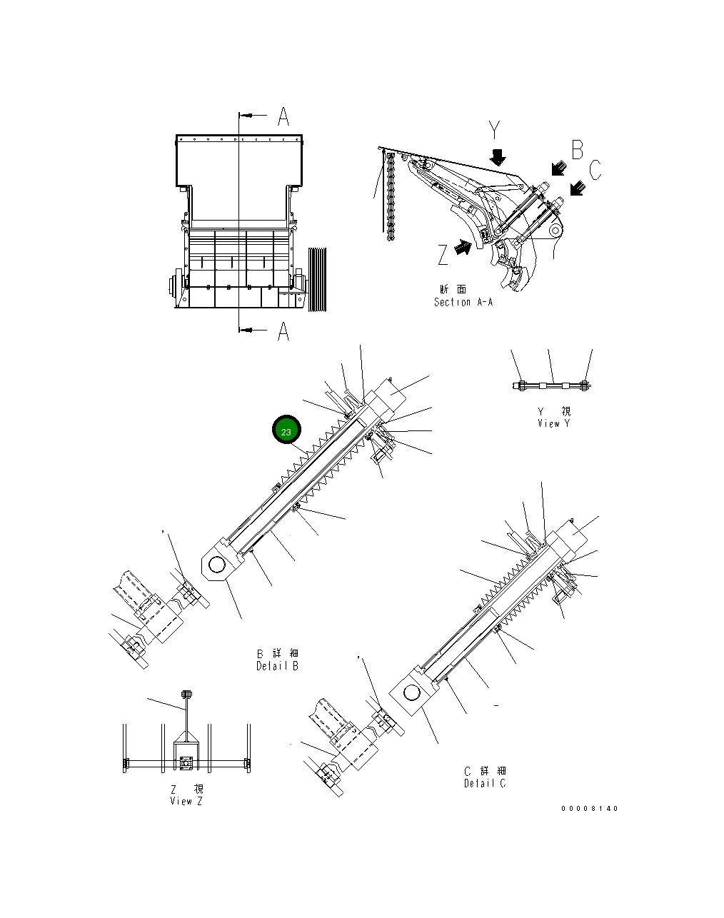 Крышка 8296-70-7250  Komatsu