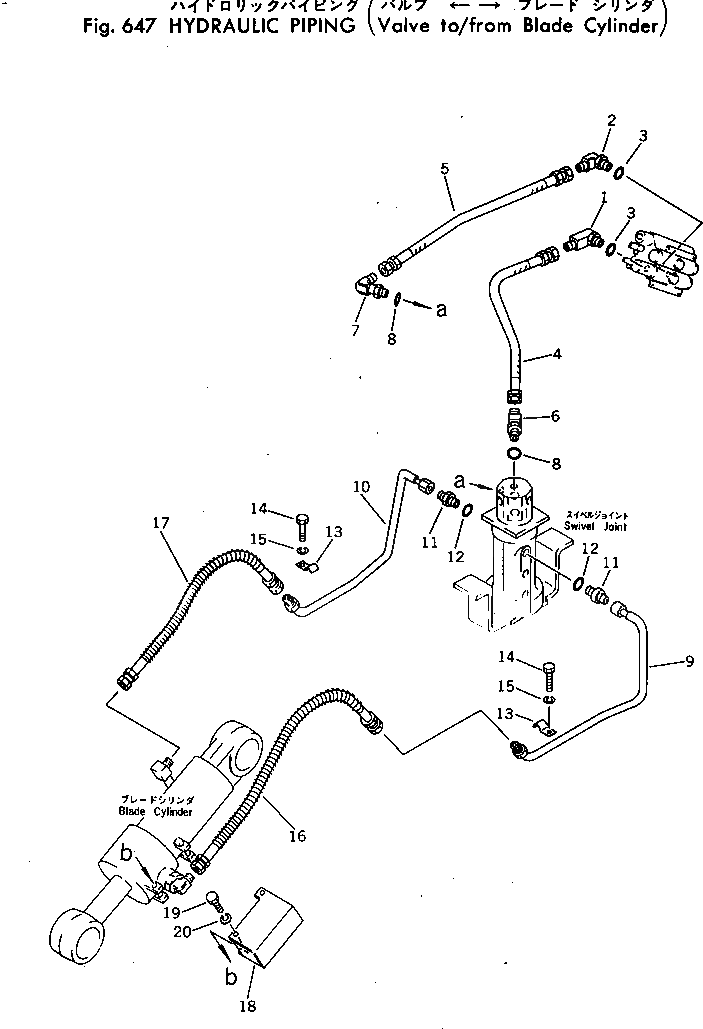 Крышка 20S-62-12330 Komatsu