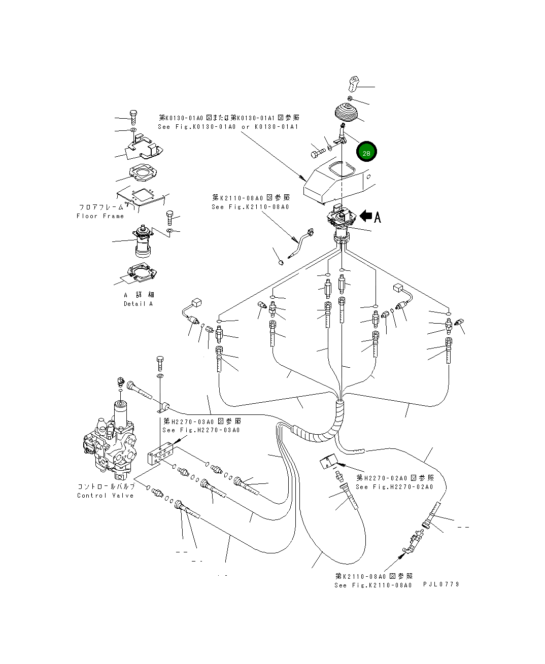 Рычаг 195-43-48210 Komatsu