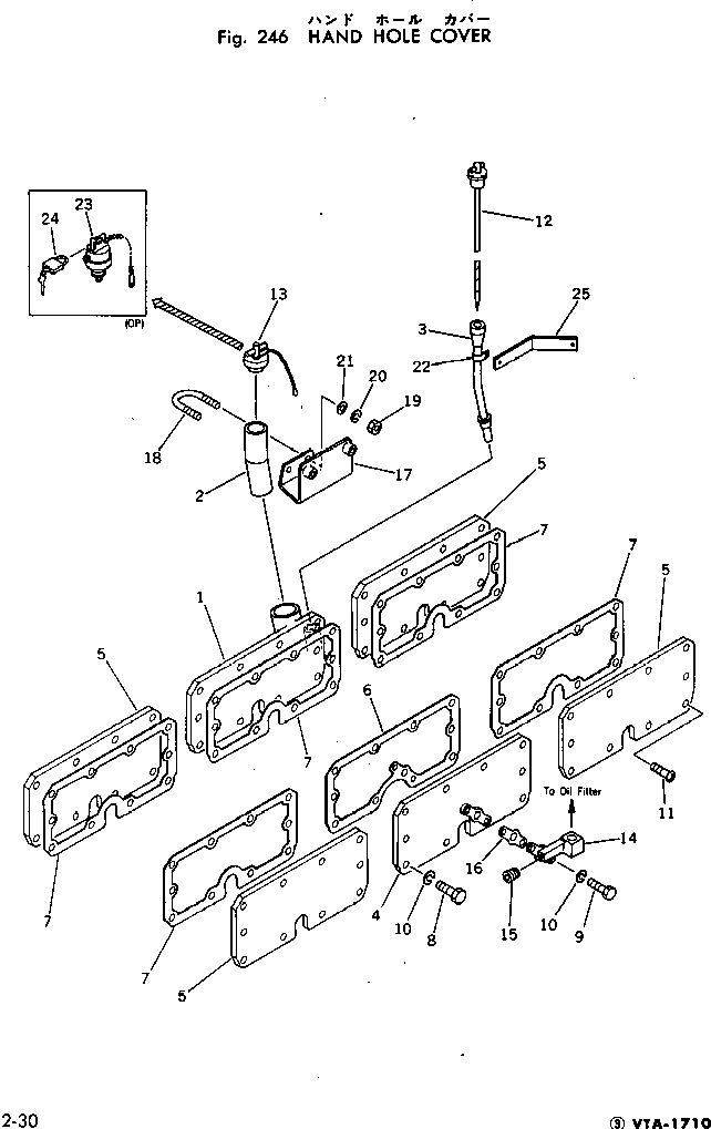 Крышка CU195896 Komatsu