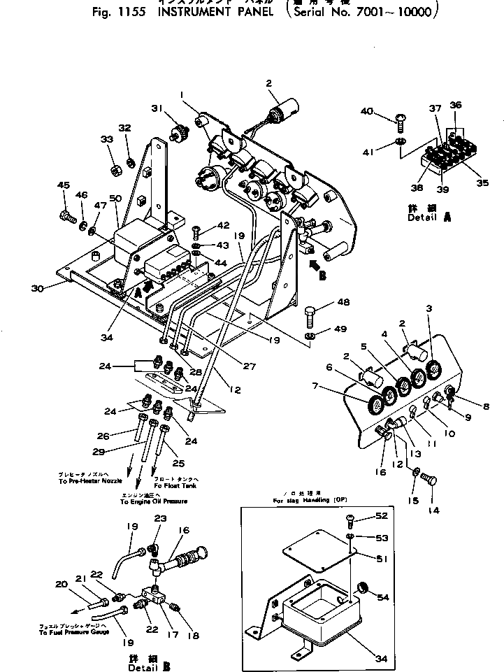 Крышка 145-06-42230 Komatsu
