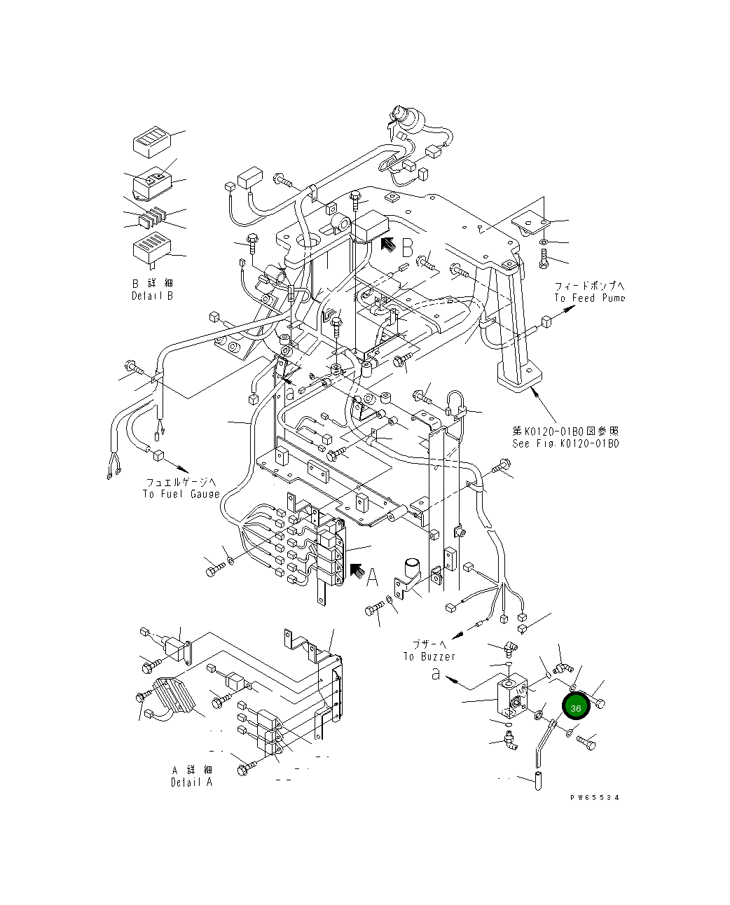 Рычаг 22J-62-16861 Komatsu
