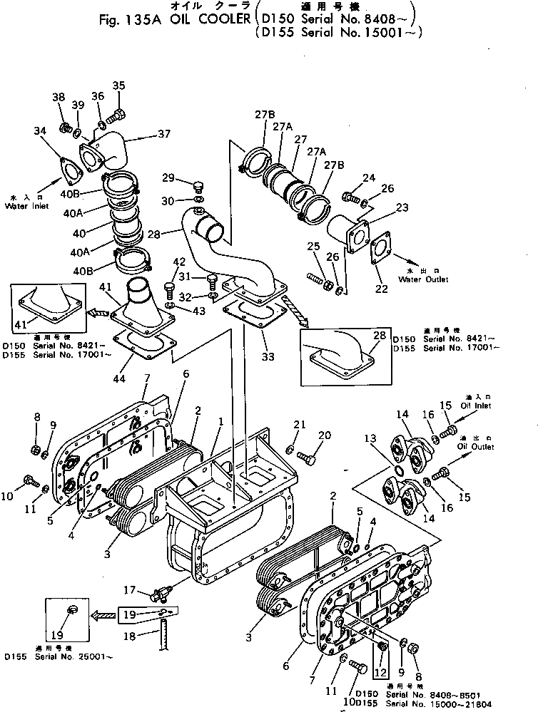 Крышка 195-03-19150 Komatsu