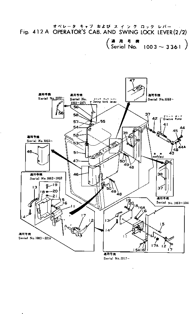 Крышка 201-54-12771 Komatsu