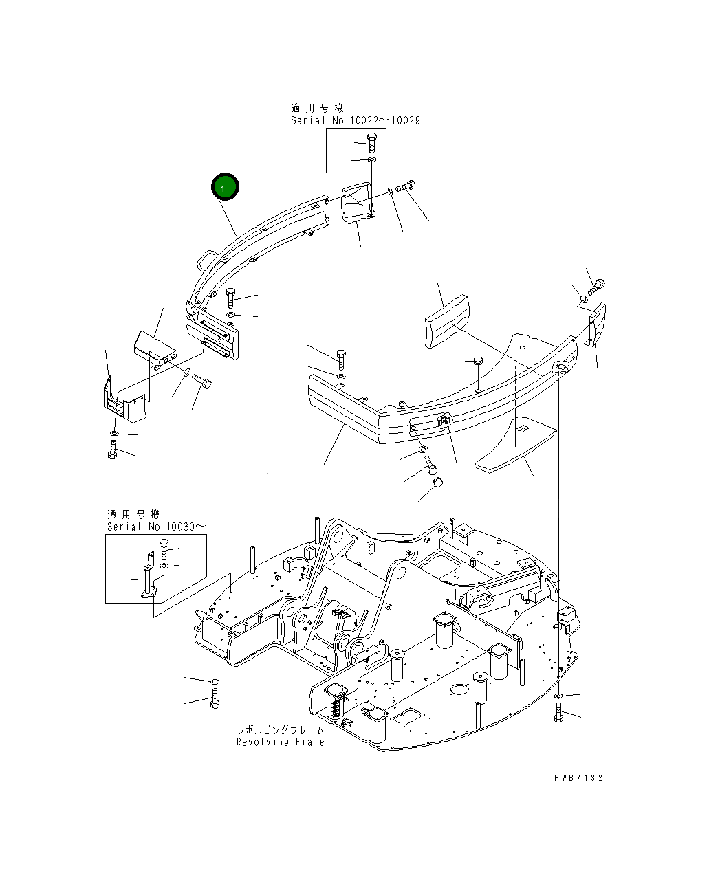 Крышка 22U-54-11612  Komatsu