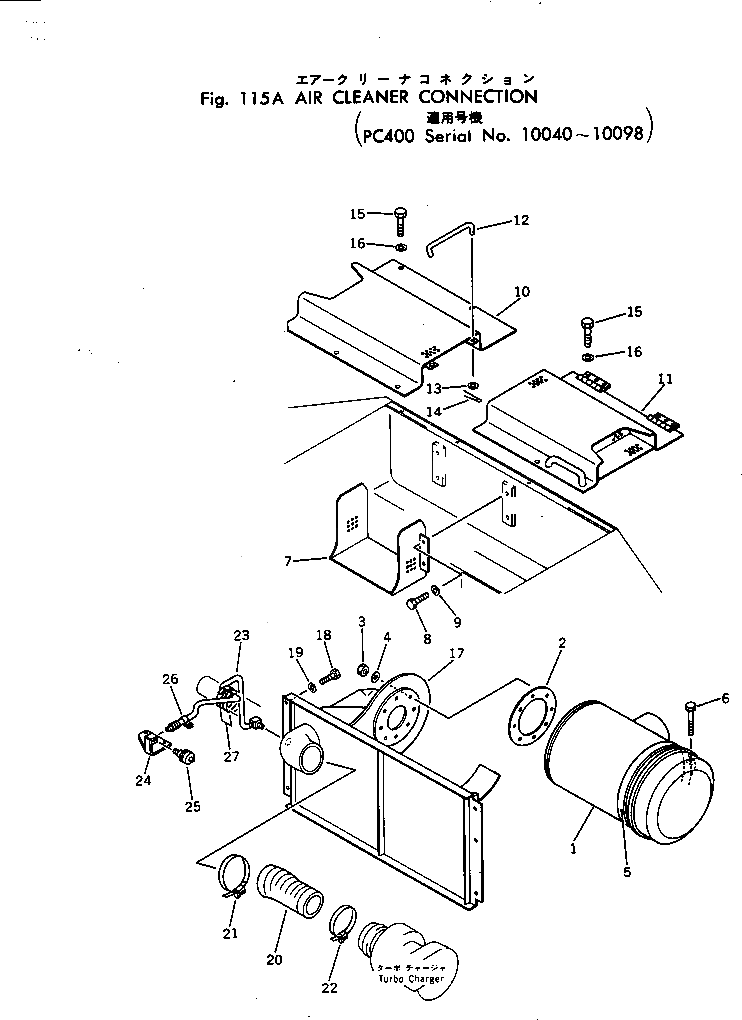 Крышка 208-02-11190 Komatsu
