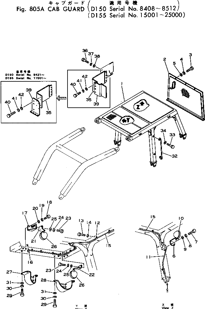 Крышка 175-902-7290 Komatsu