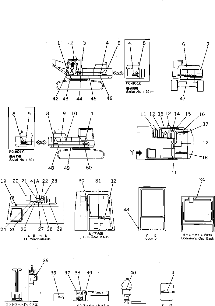 Крышка 208-54-33160 Komatsu
