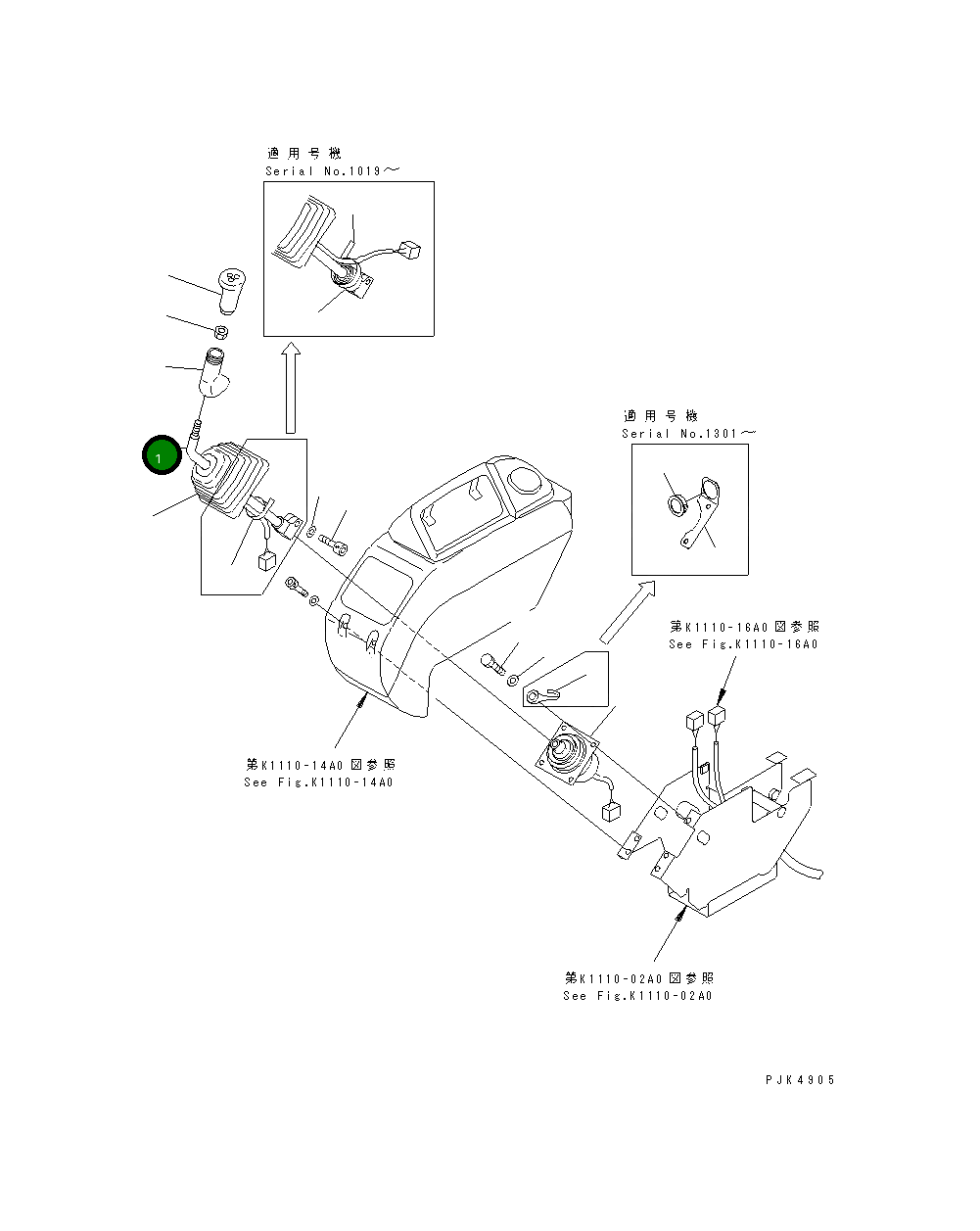 Рычаг 20U-43-31412 Komatsu