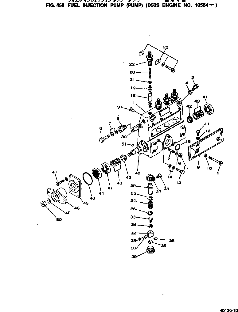 Крышка DK131316-7000 Komatsu