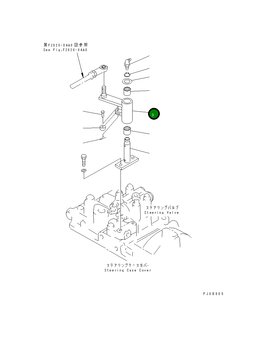 Рычаг 14Z-43-12411 Komatsu
