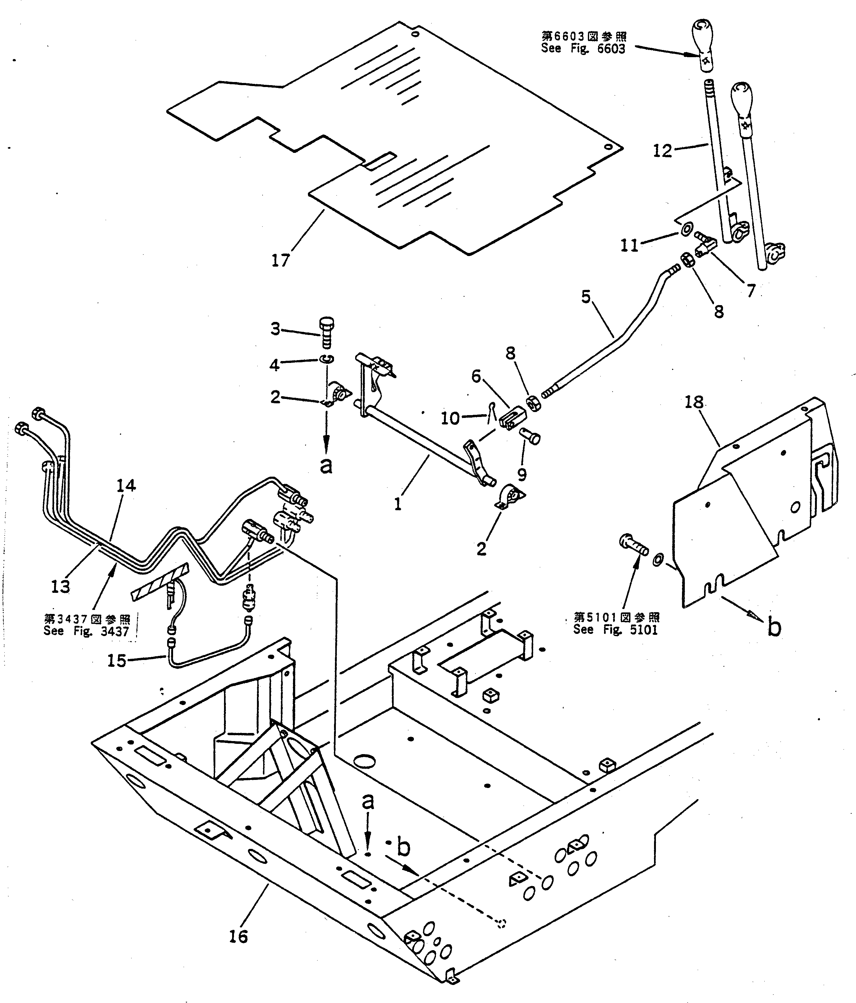 Рычаг 23S-43-12241 Komatsu