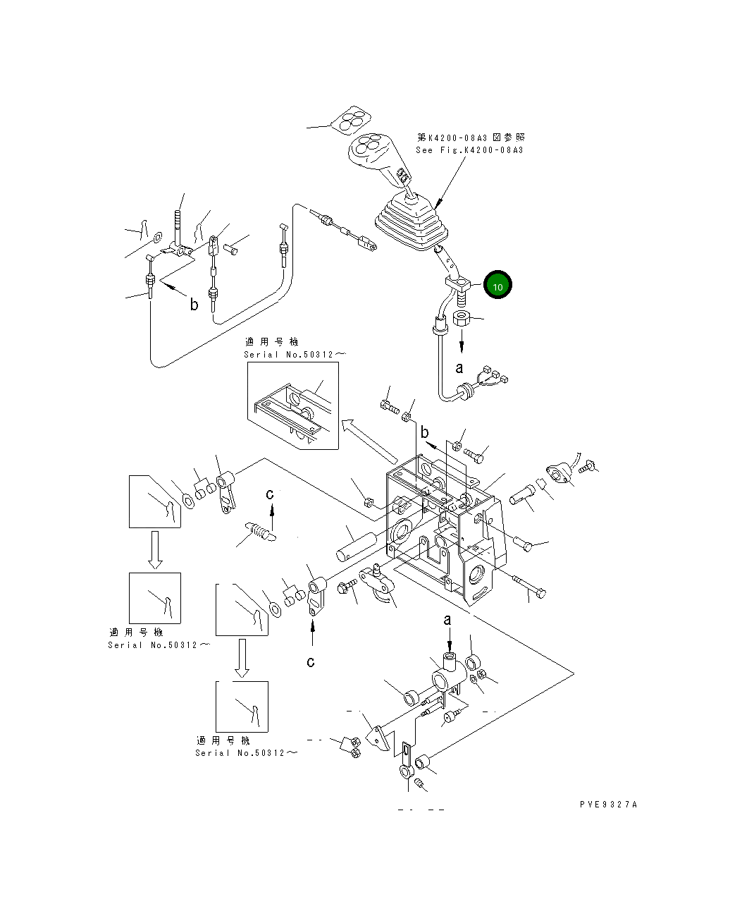 Рычаг 428-S33-2330 Komatsu