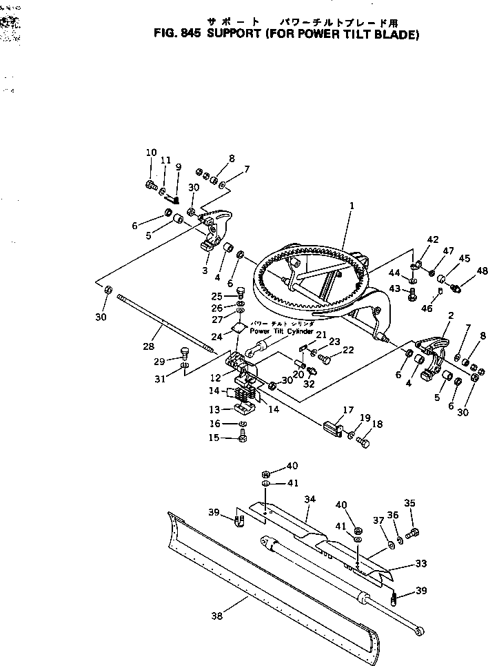 Крышка 232-735-1380 Komatsu