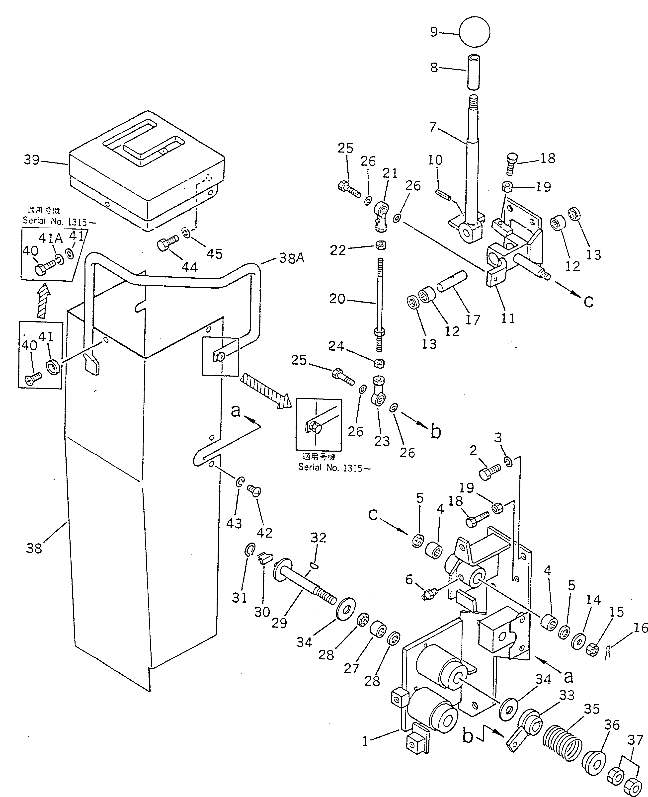 Рычаг 142-43-13132 Komatsu