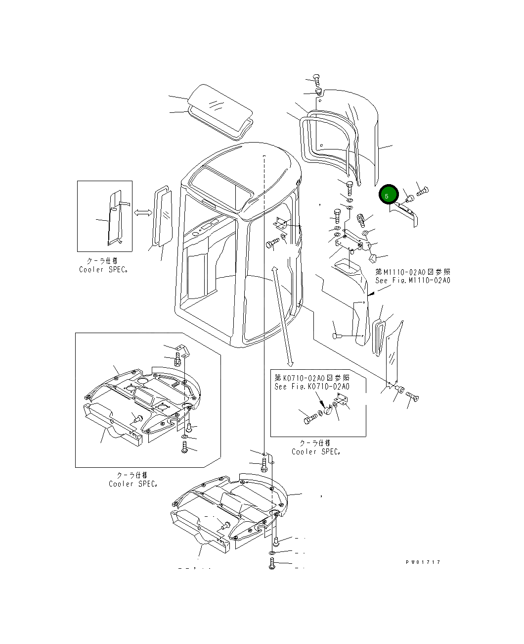 Крышка YM17217667160K Komatsu