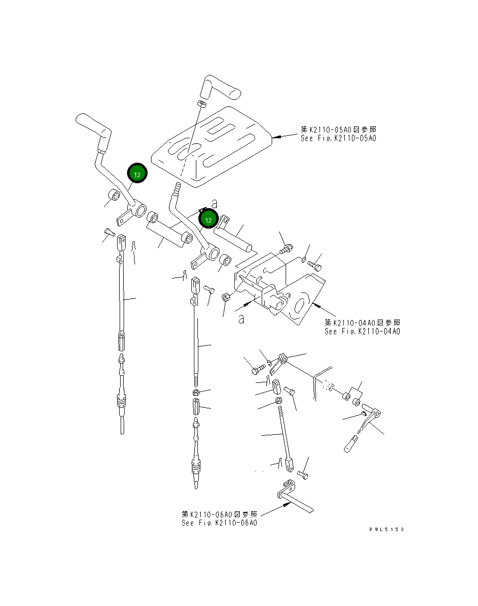 Рычаг 154-43-42110 Komatsu