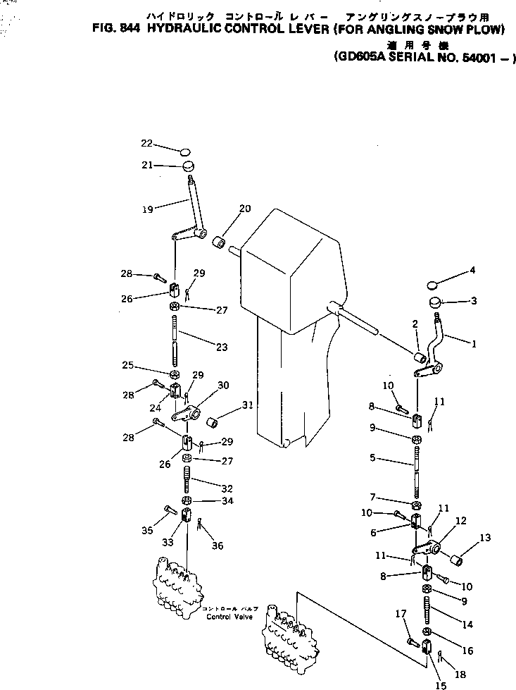 Рычаг 237-43-27670 Komatsu