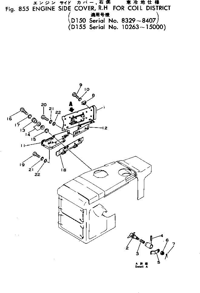 Крышка 175-54-27653 Komatsu