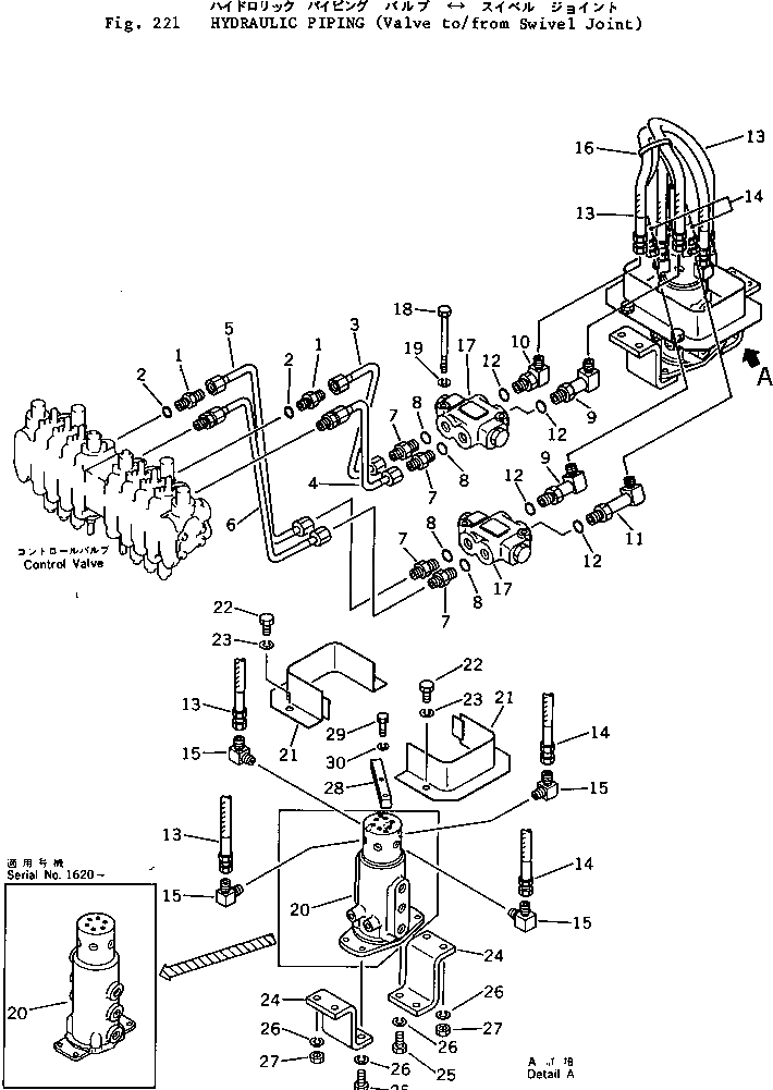 Крышка 20M-62-12240 Komatsu