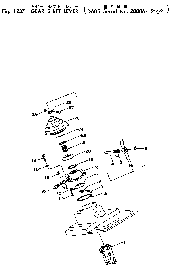 Рычаг 141-14-32621 Komatsu