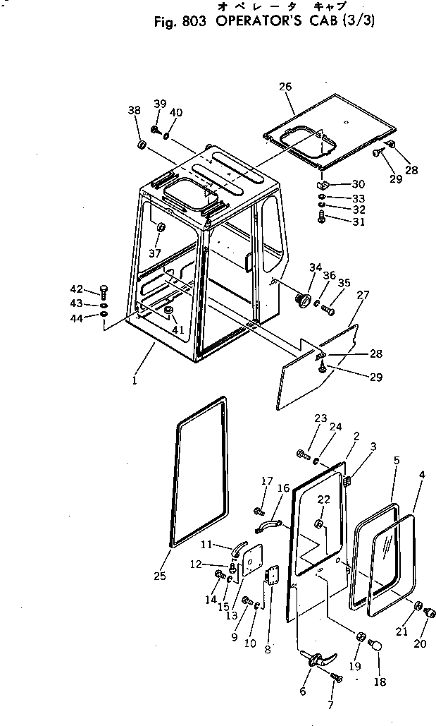 Крышка 20T-54-25330 Komatsu