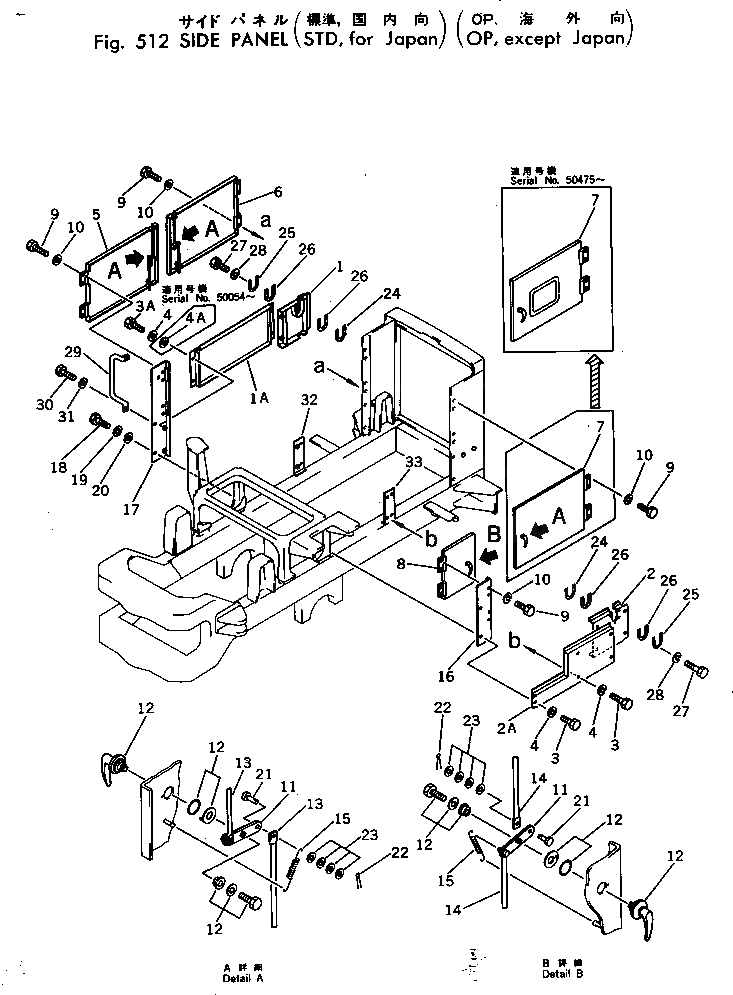 Крышка 238-54-12720 Komatsu