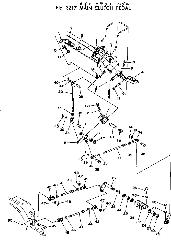 Рычаг 102-43-43112 Komatsu