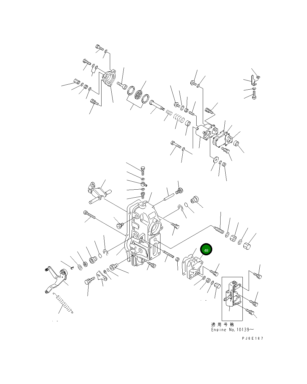 Крышка DK154063-3800 Komatsu