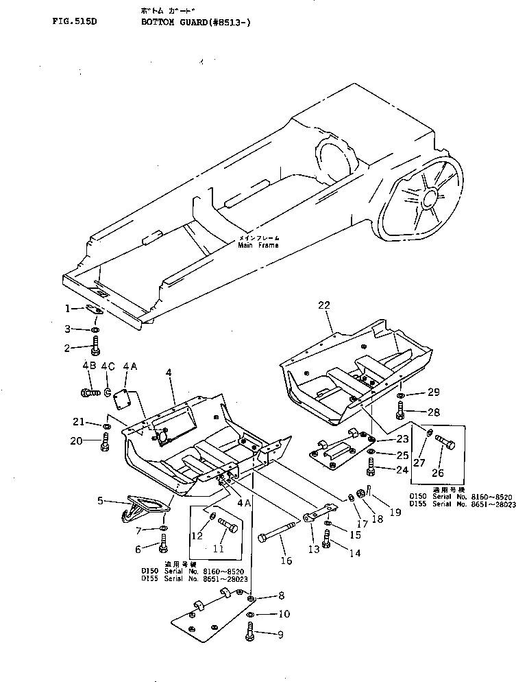 Крышка 175-54-23149 Komatsu