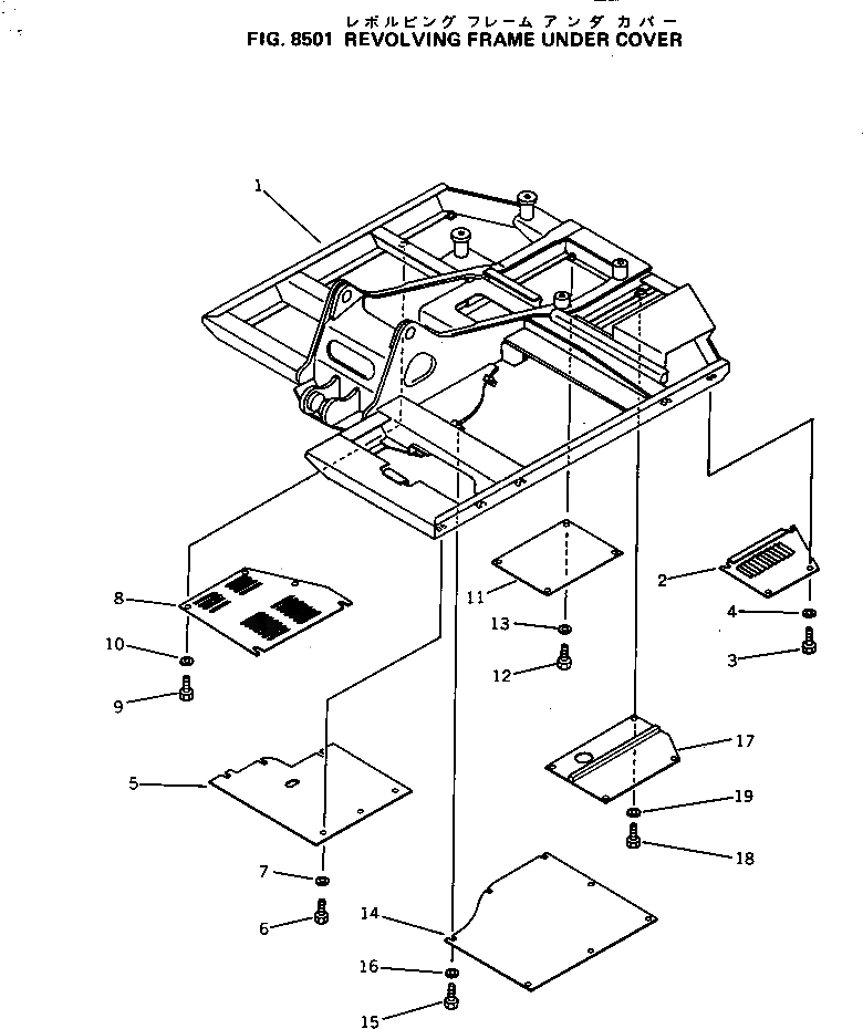 Крышка 20X-54-27360 Komatsu
