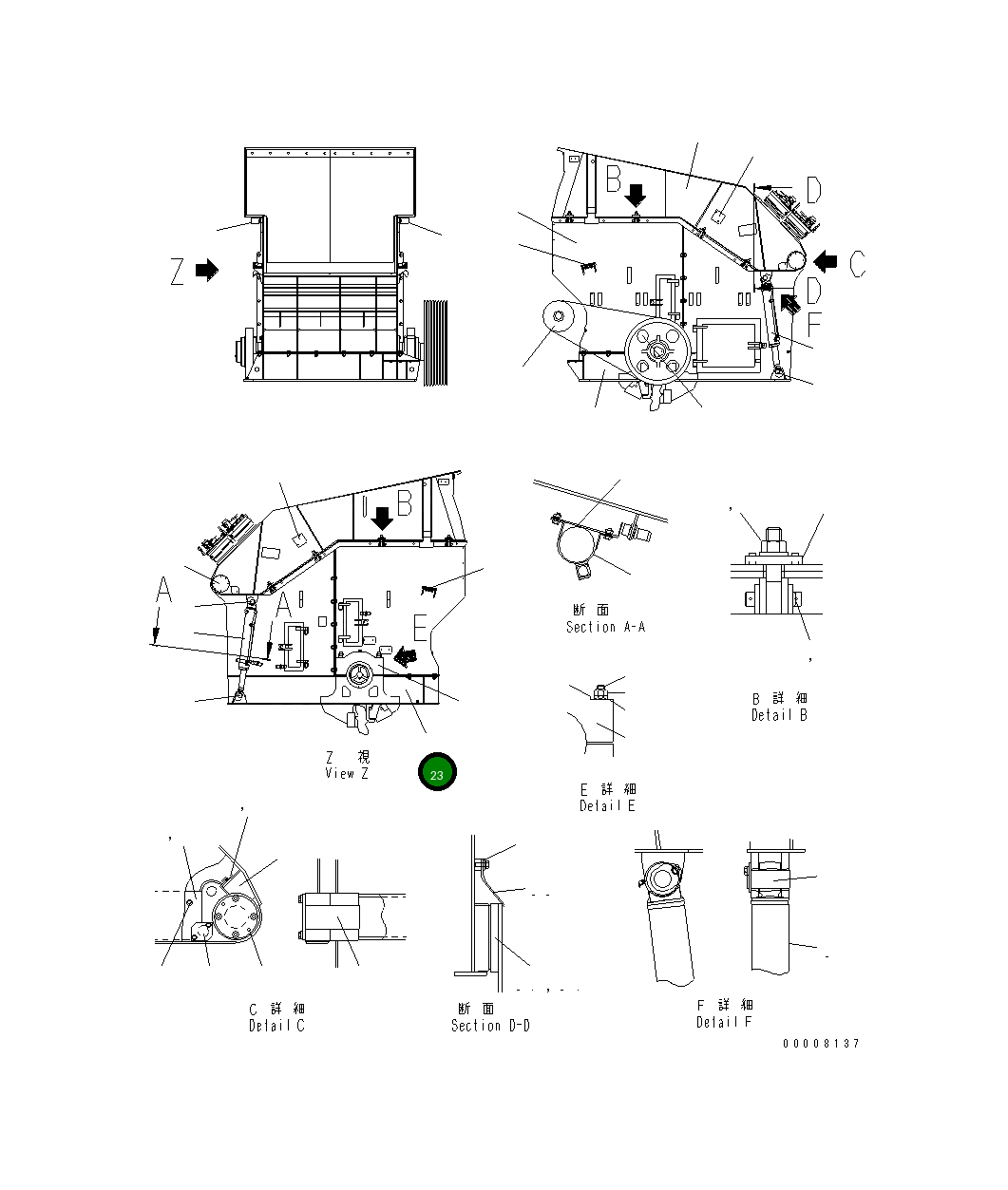 Крышка 8296-70-5980  Komatsu