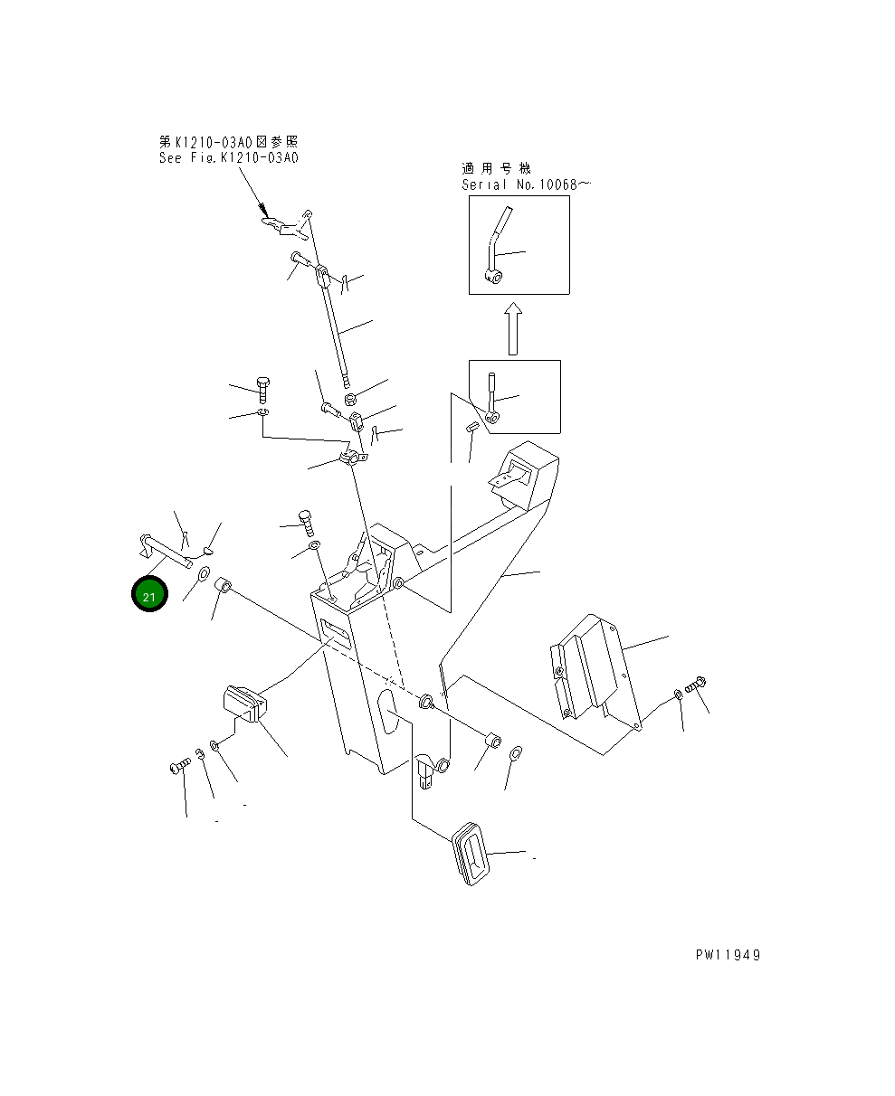 Рычаг 20K-43-11230 Komatsu