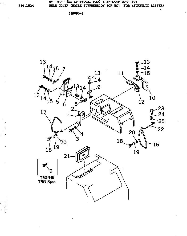 Крышка 135-A62-5310 Komatsu