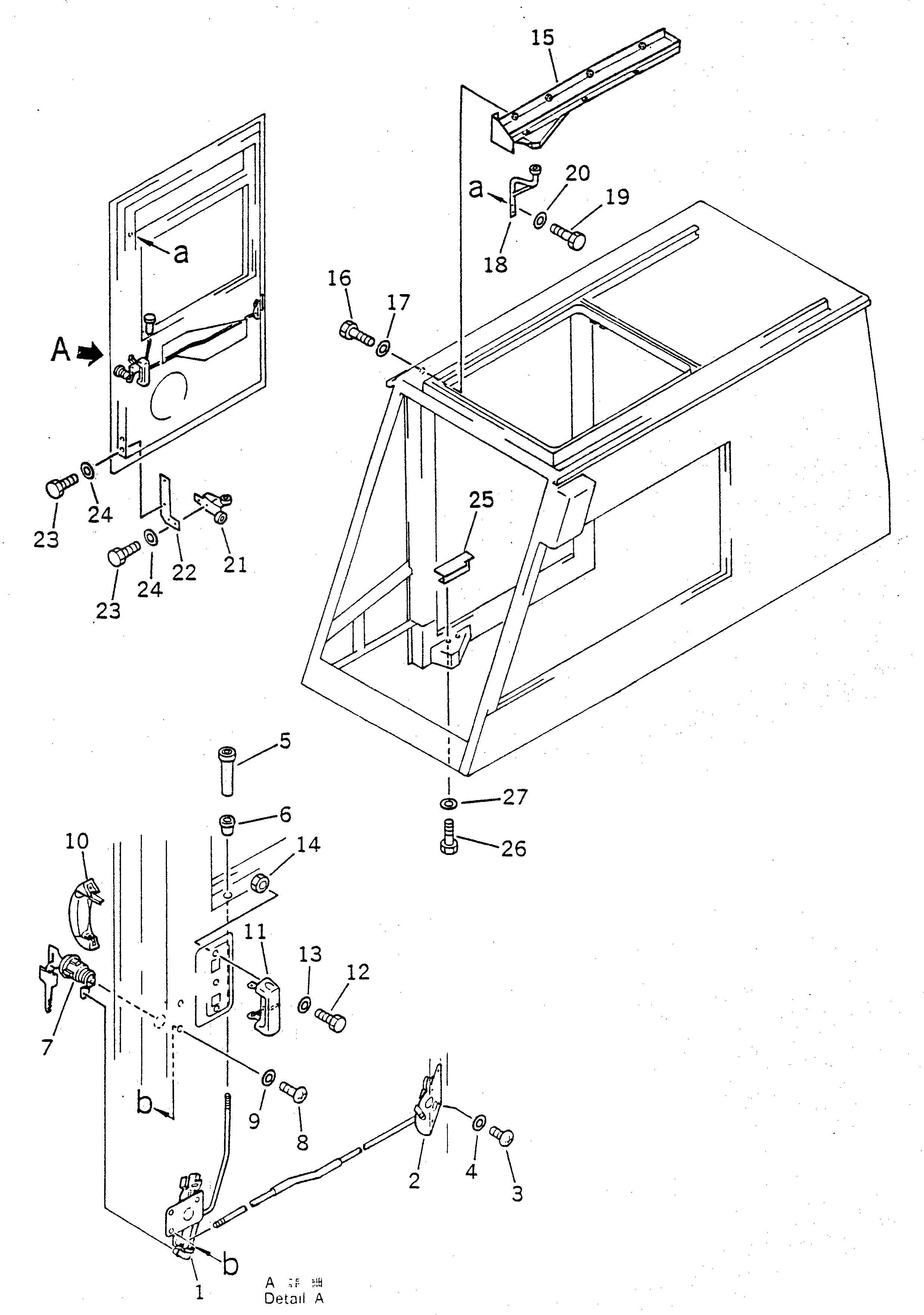 Крышка 23S-54-18240 Komatsu