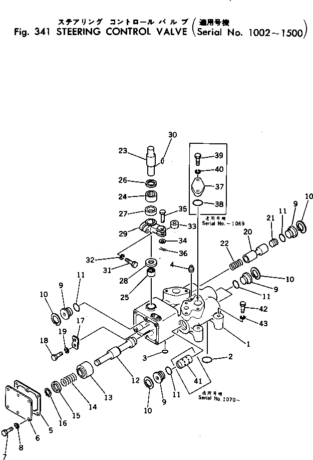 Крышка 198-40-11190 Komatsu